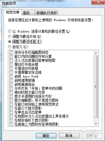 如何提高英雄联盟FPS值,LOL的FPS值过低怎么办