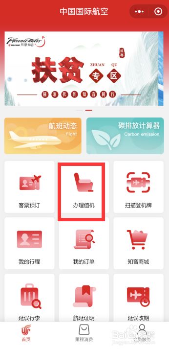 速成应用小程序官网_企业官网小程序_官网小程序