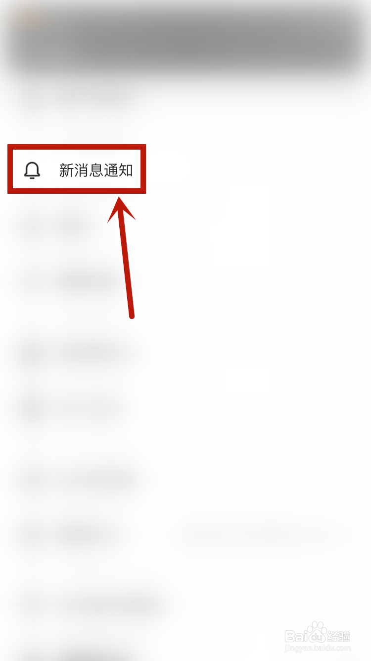 Soul如何开启操作音效