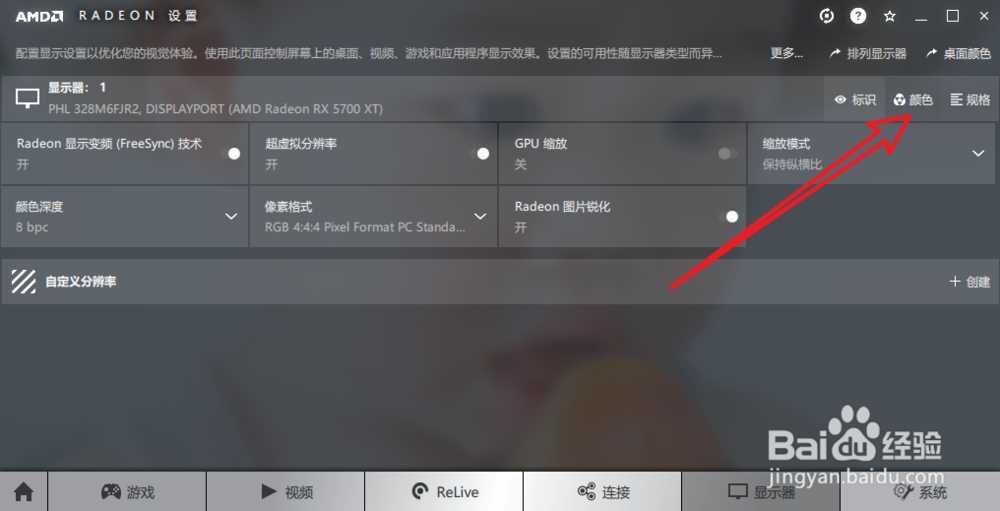 如何快速调节电脑屏幕亮度