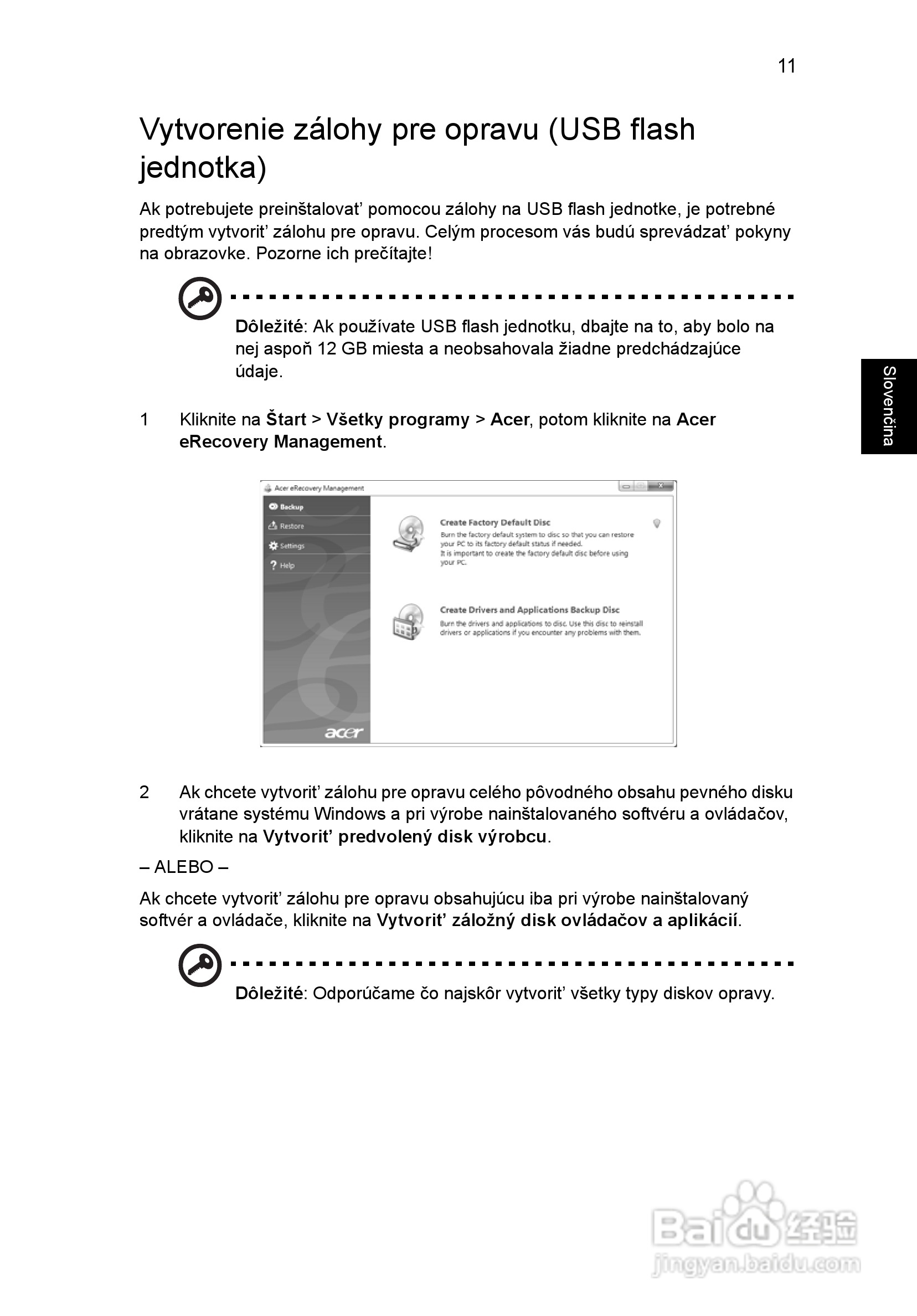 ACER宏基Aspire 5951G笔记本说明书:[118]