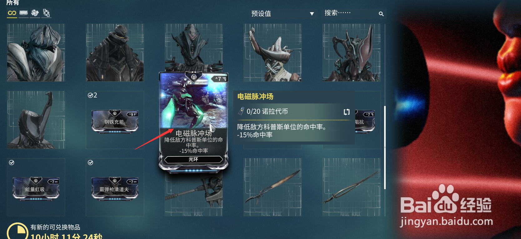 电磁脉冲场在哪里如何获得？