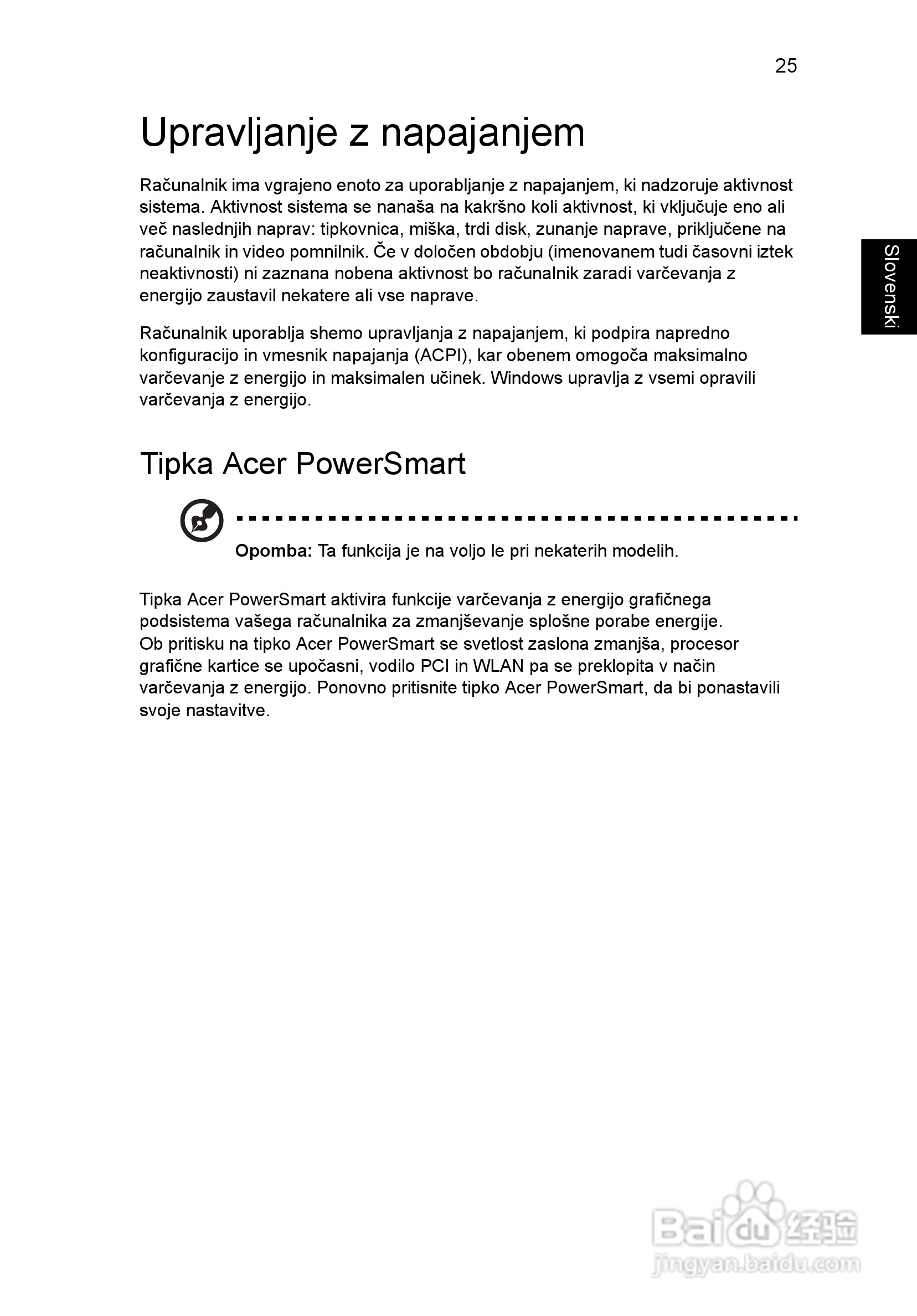 ACER宏基Aspire 5951G笔记本说明书:[127]