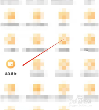 92年前的合同制工人的社保如何补？