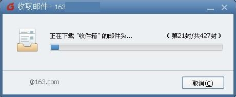Foxmail官方下载和使用教程