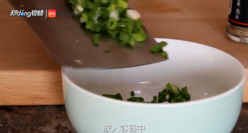 葱油饼怎么做