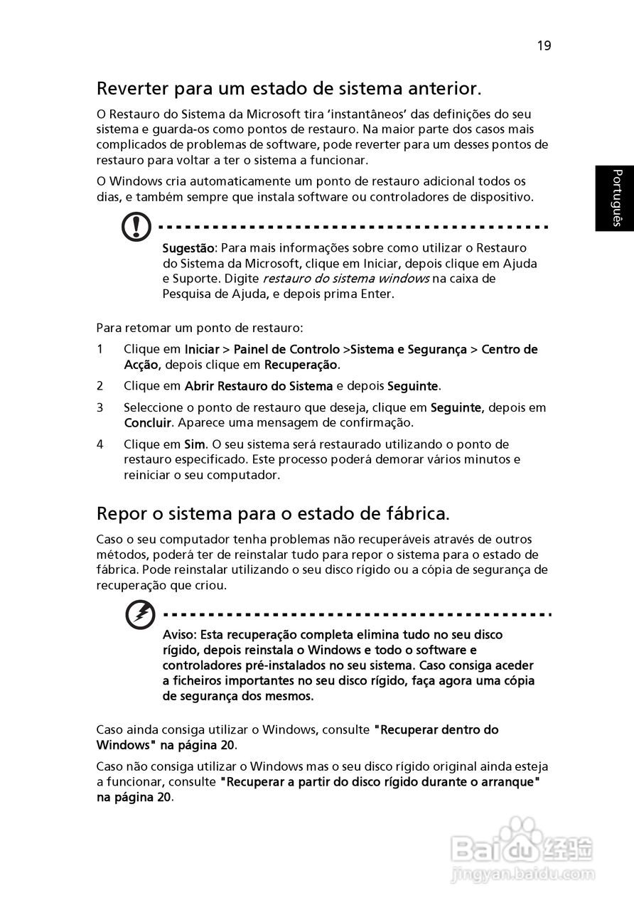 ACER宏基Aspire 5830G笔记本说明书:[44]