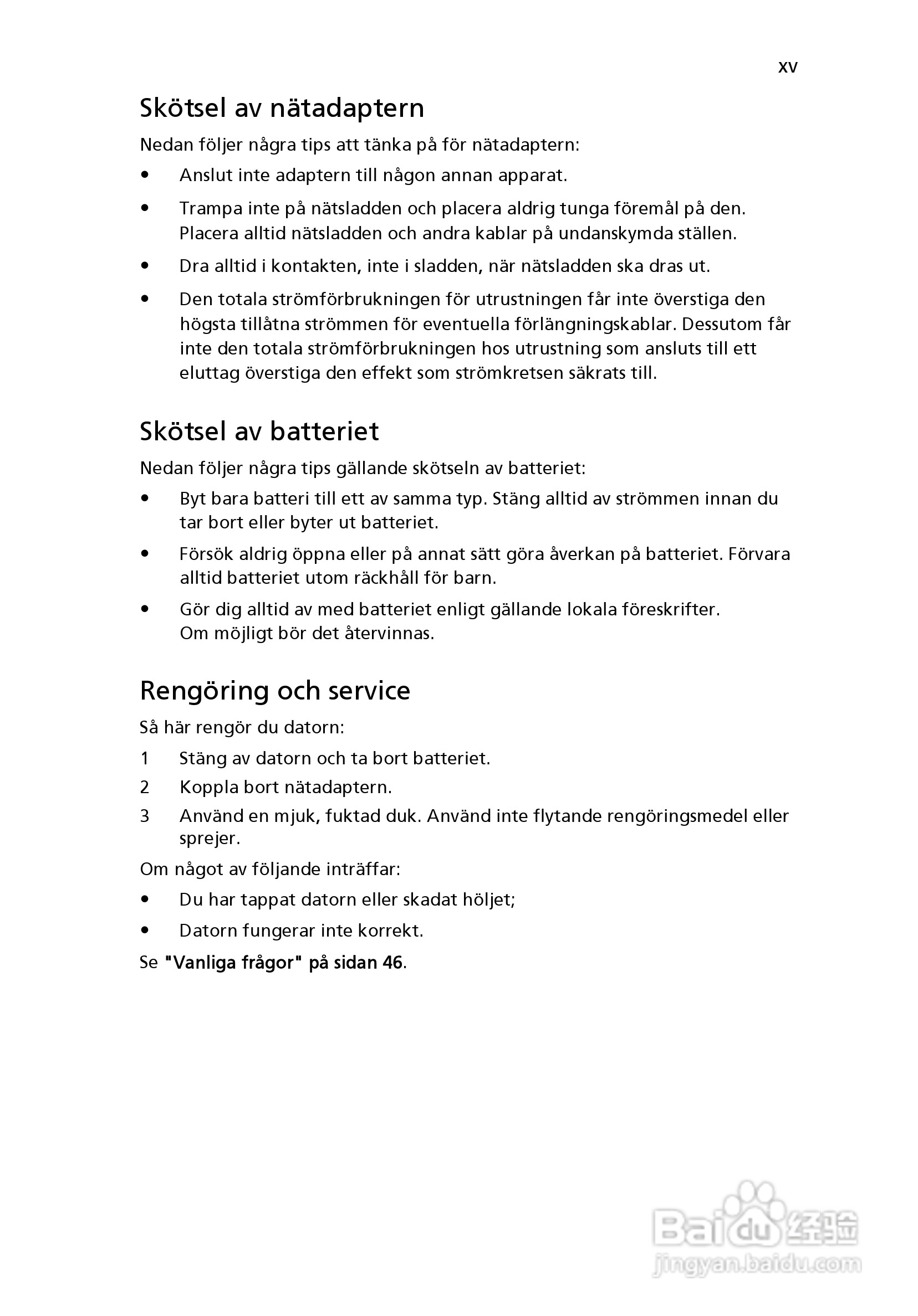 ACER宏基Aspire 5830G笔记本说明书:[71]