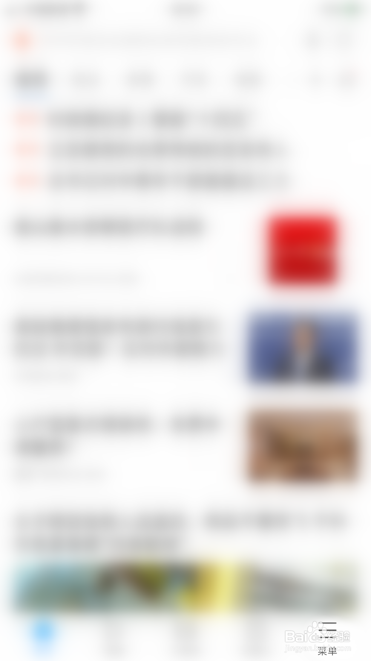 搜狗浏览器如何开启智能纠错