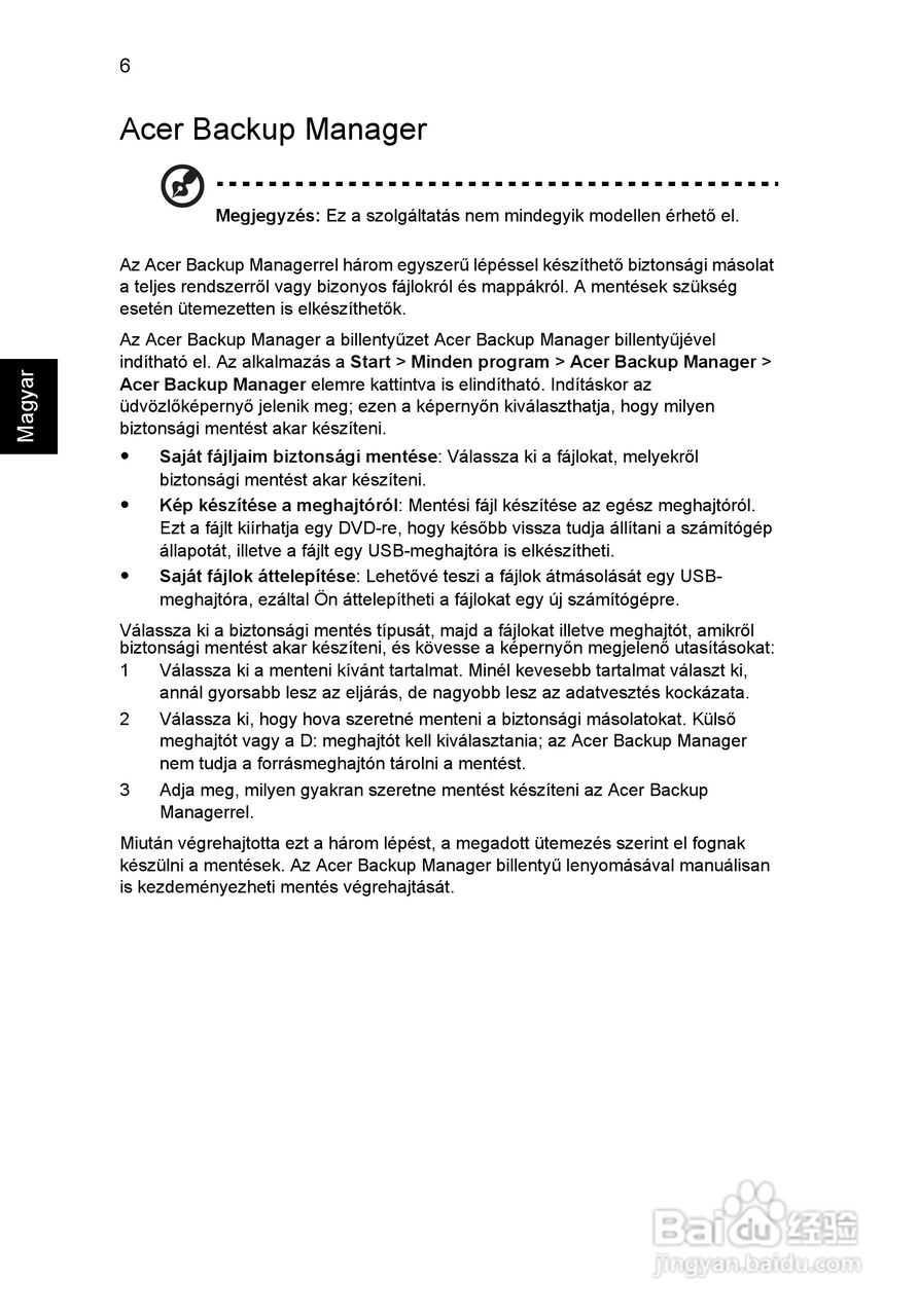 ACER宏基Aspire 5830G笔记本说明书:[103]