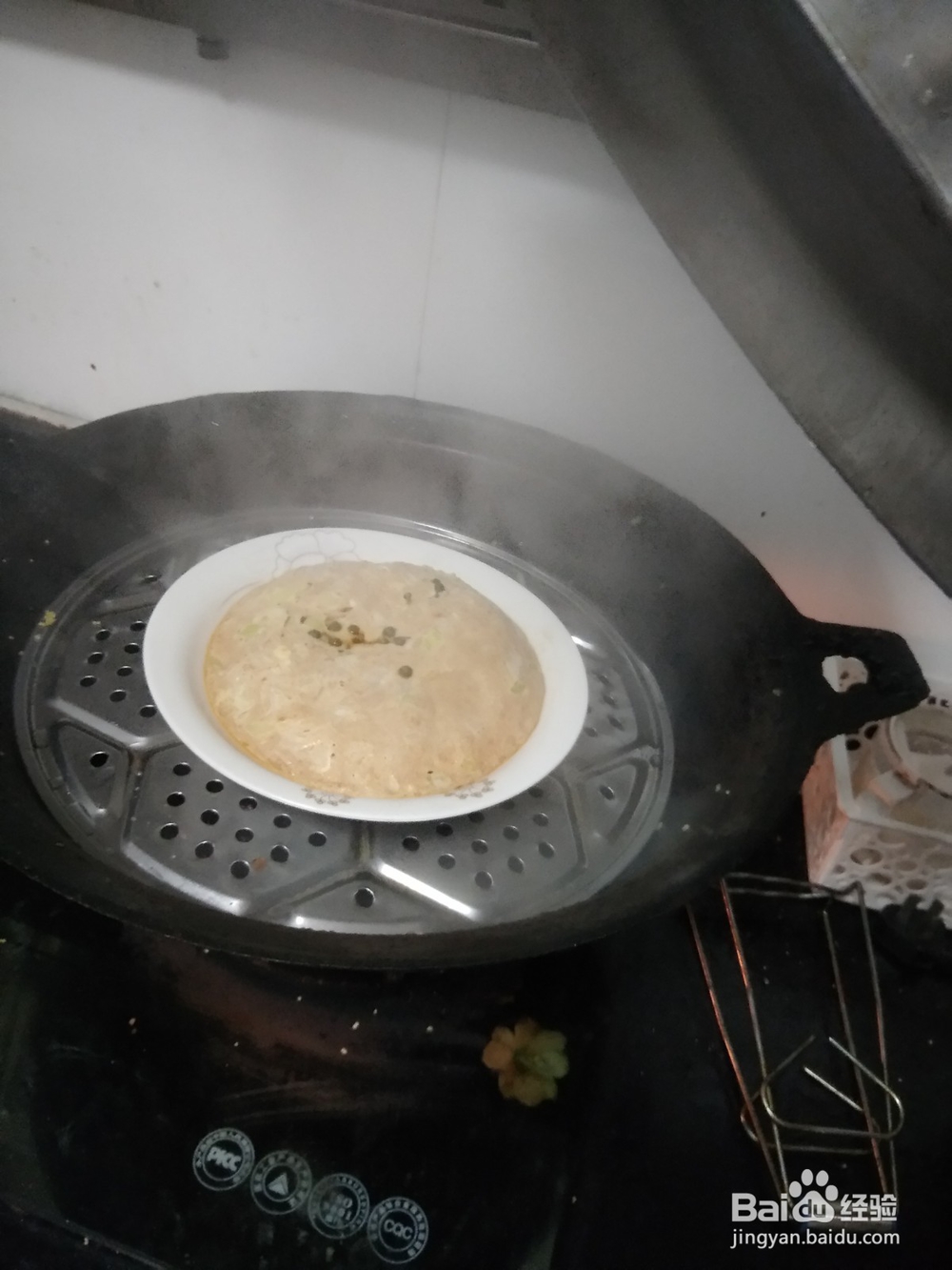 藤椒味蒸鸡蛋酱