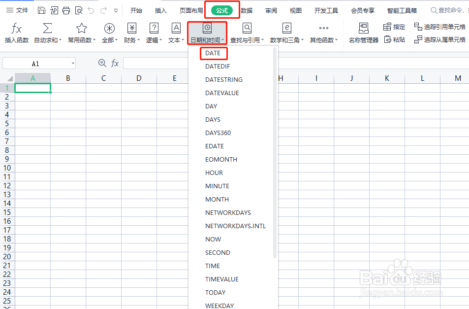 wps表格中怎样快速生成日期