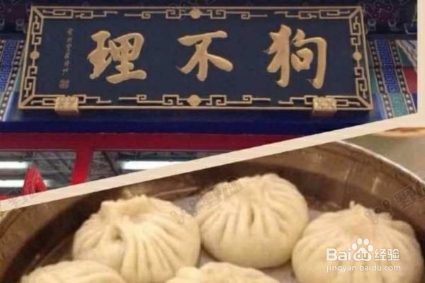 国内有必尝的特色美食