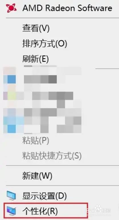 windows 10系统锁屏壁纸怎么更换？