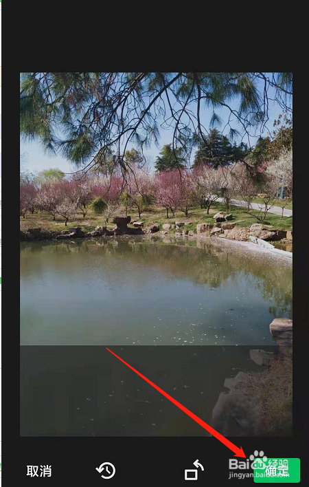 微信运动如何设置和更换封面？