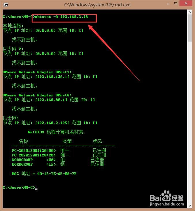 怎么连接局域网内共享打印机