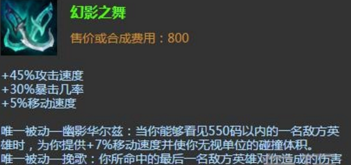 LOL7.9版本新套路盘点,再不跟进你就落伍了