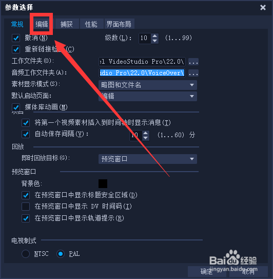 如何将重新采样质量设置为好