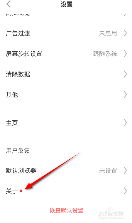 傲游5浏览器怎么查看版本号