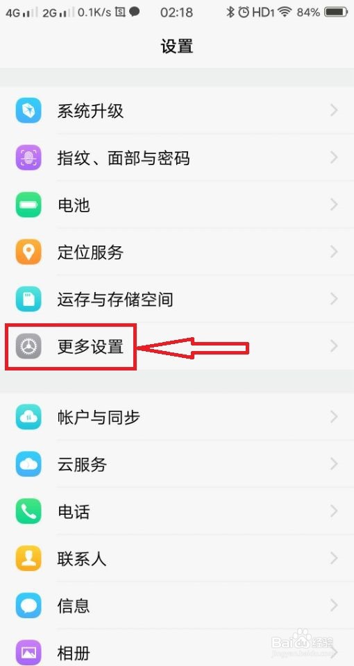 阴阳师定位服务如何开