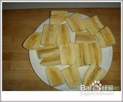 苑瑗的厨房之炸香蕉