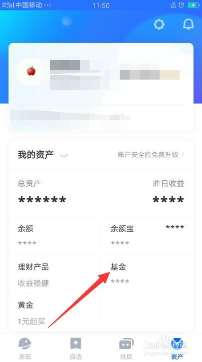 基金如何看是否满仓