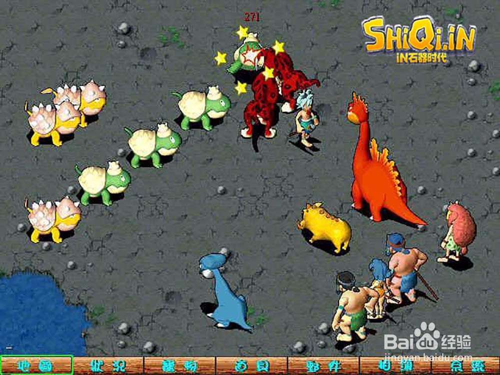 珍奇的稀宠《石器时代》梦幻年兽一览