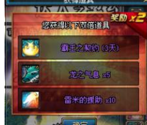 dnf明月礼盒怎么获得