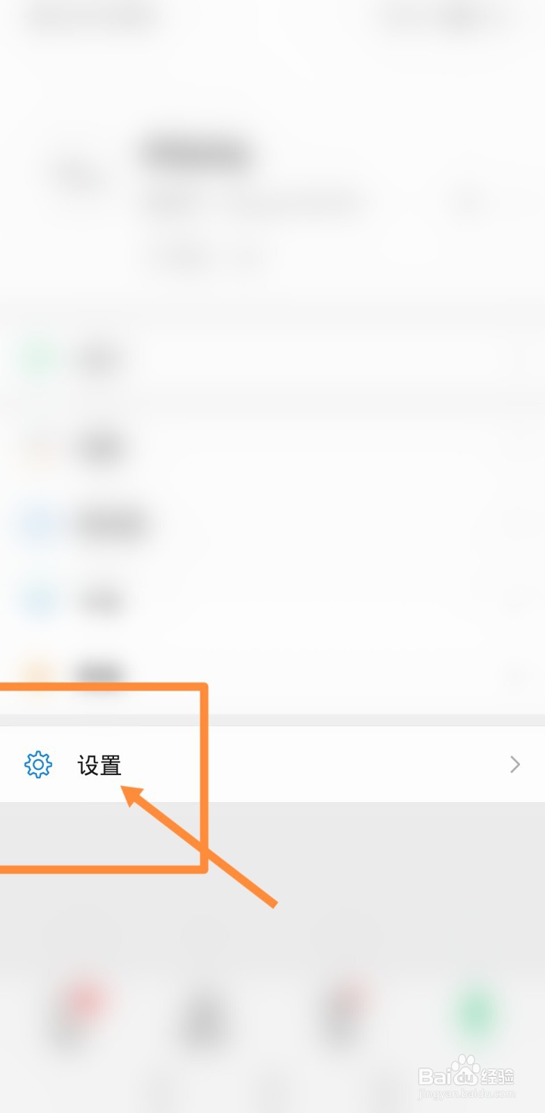 红米k50微信视频模糊吓人怎么办