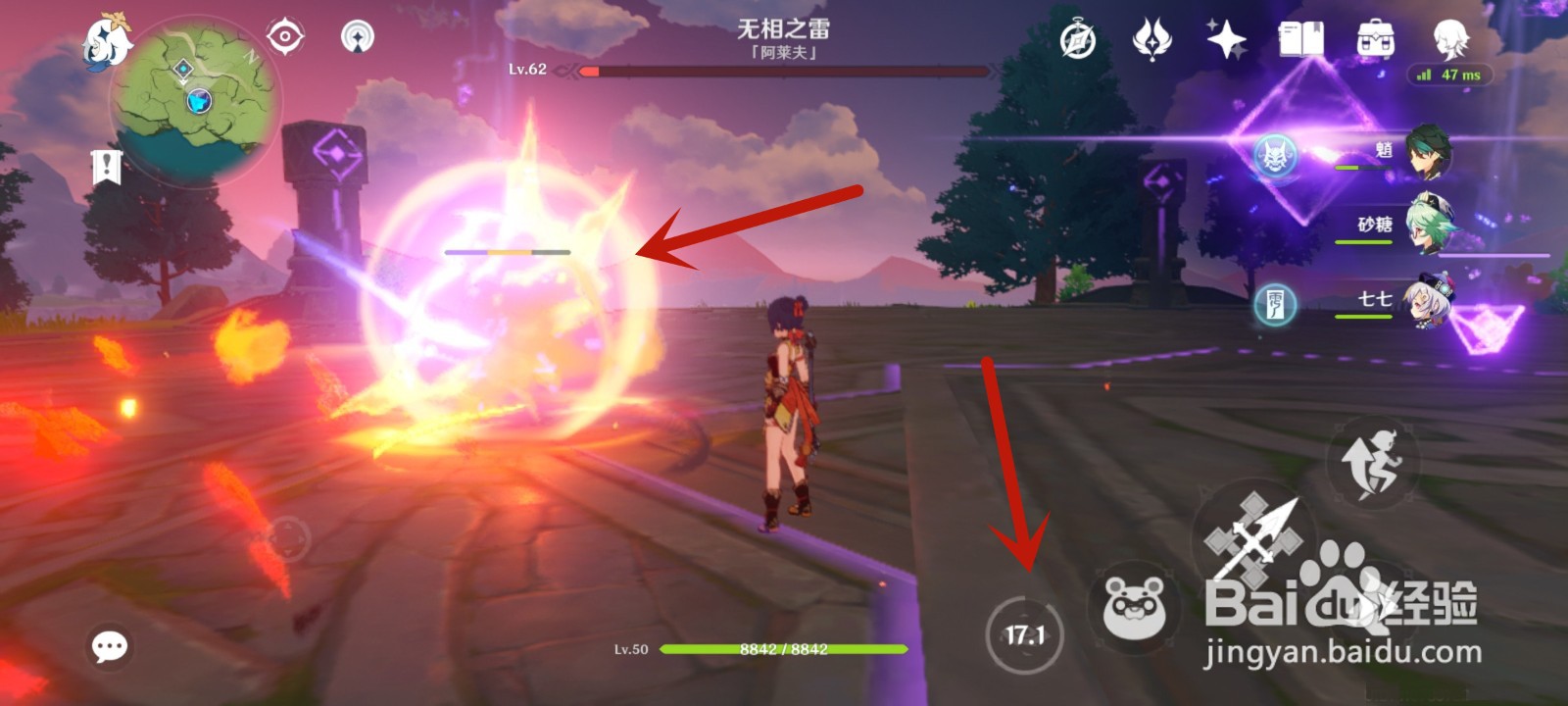 无相之雷怎么打