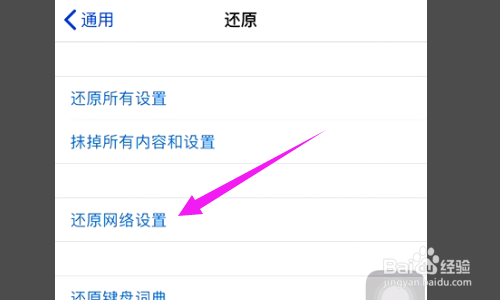 手机蓝牙连接不上电视机怎么解决？