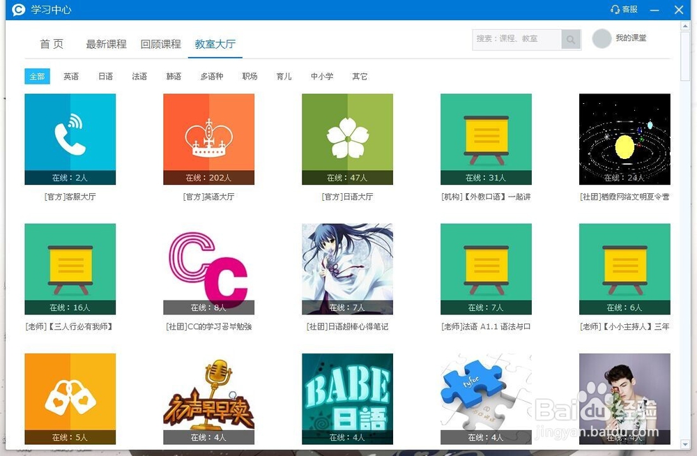 如何使用cctalk