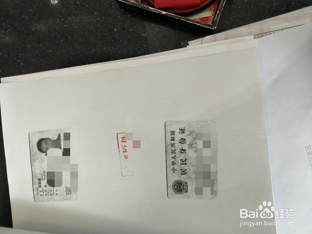 怎样整理新车注册上牌的资料？