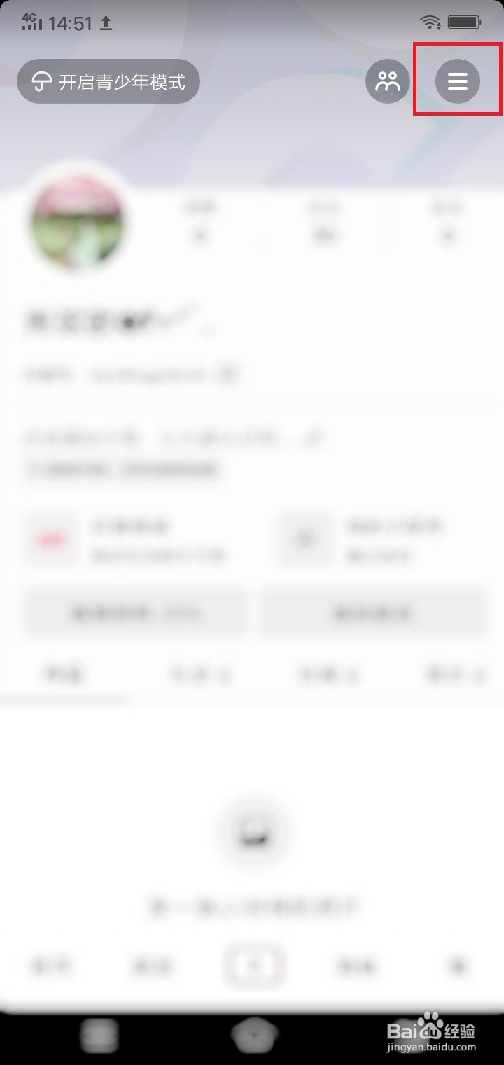 抖音怎么设置背景自动切换