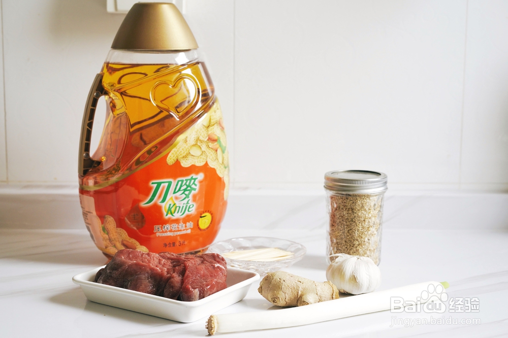 比较好吃的麻辣牙签牛肉