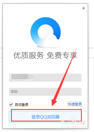 浏览器如何一键同步书签