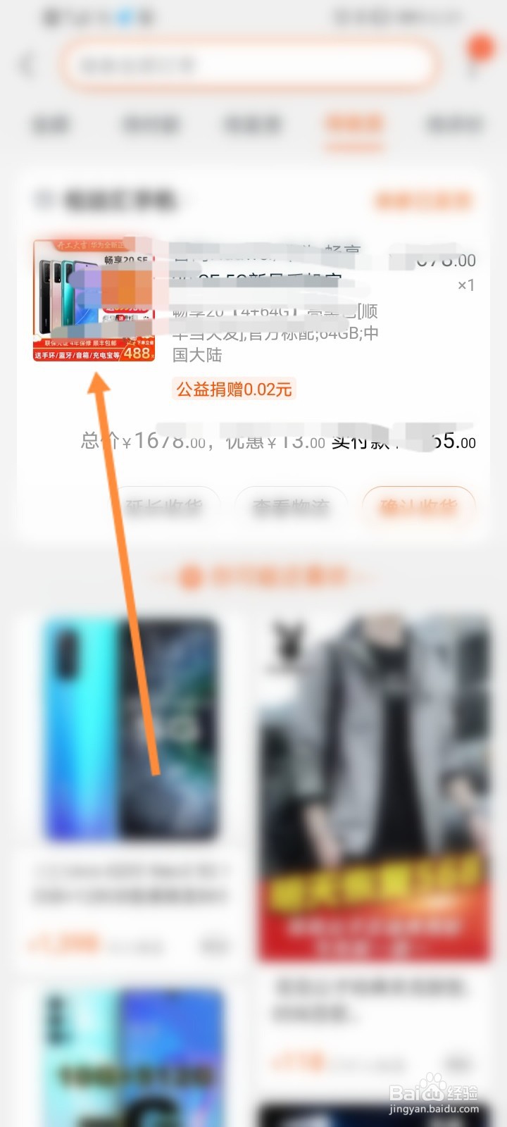 商家不给退货退款怎么处理