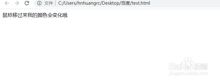 HTML通过CSS实现文本颜色动态变化效果