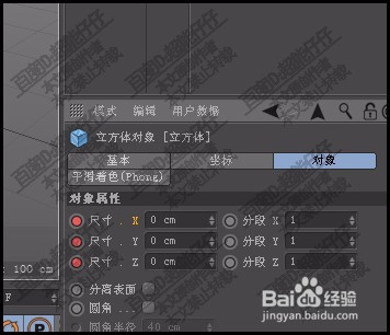 c4d如何复制帧粘贴帧c4d怎么删除帧
