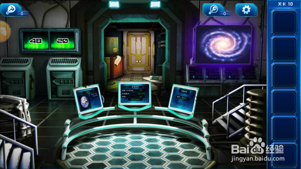 密室逃脱9太空迷航第九、十关