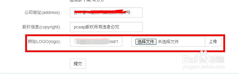 pcwap模板标签调用解析：[2]通用标签（2）
