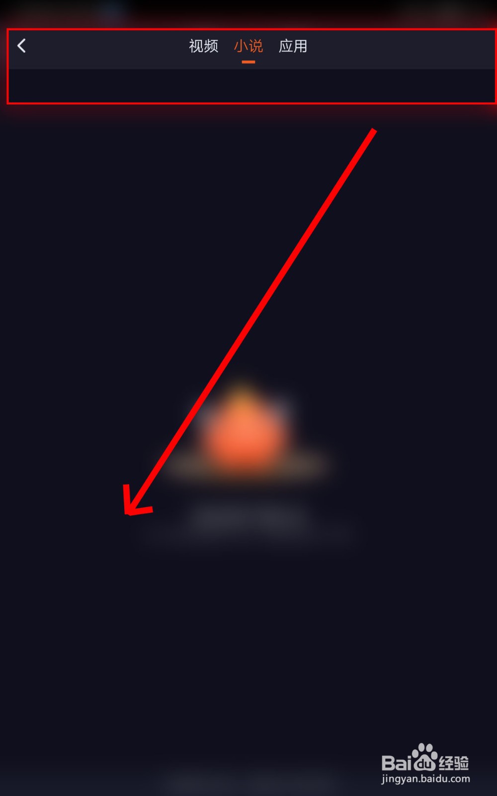 如何在腾讯视频设置下载视频？