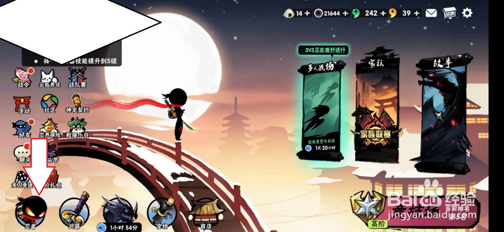 忍者必须死3幻术之尘怎么用