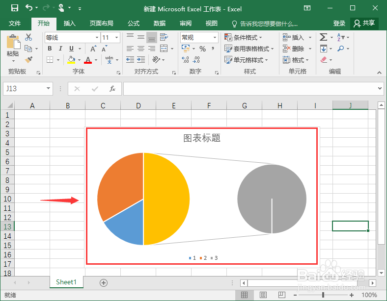 EXCEL怎么设置复合饼图