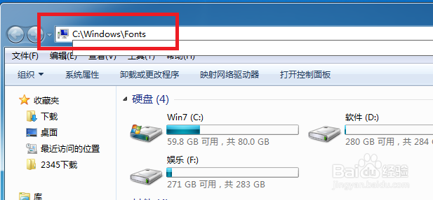 如何查找windows系统的字体放在哪