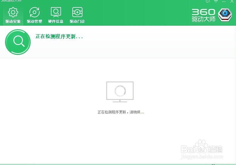 打印机驱动怎么安装