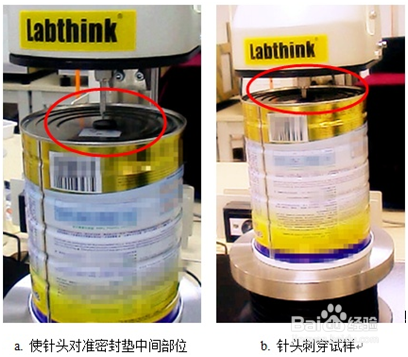 怎样验证金属罐装奶粉内部气体成分