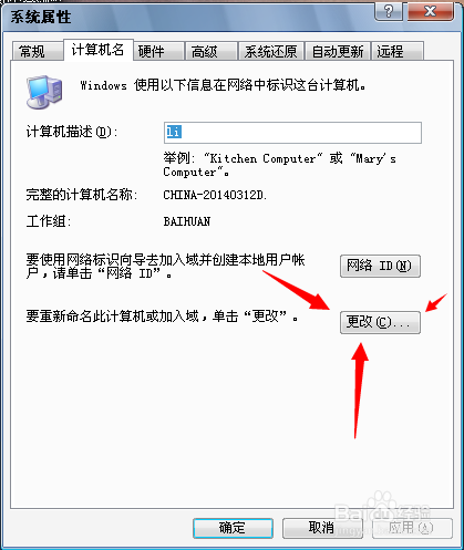 最实用打印机共享百分百好用