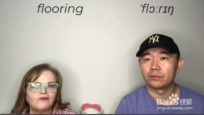 Flooring什么意思