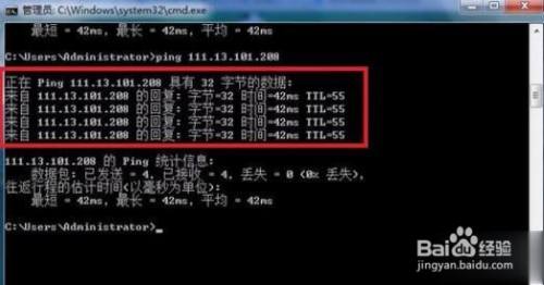 电脑上不了网怎么办？